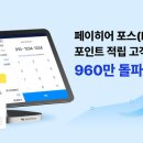 한국자원순환교육협회 이미지