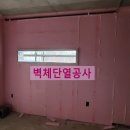 동인냉동산업
