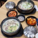 가마솥순대국밥 서초역점 | [이대 맛집] 가마솥순대국밥 이대앞점 메뉴 맛 후기