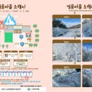 소랭이 마을 이미지