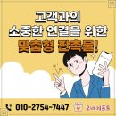 판촉물기프트