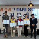 엘리트태권도박사아카데미 이미지