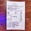 익산역 중앙시장 중식 맛집 이리왕반점 복합청년몰 상상노리터 혜자스럽다!