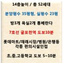 부흥북로57번길 네이버블로그