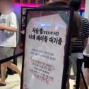하림맥시칸통닭 이미지