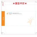키즈드림소아청소년과의원 이미지