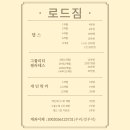 깨끗한운동화삼천점 | [로드짐 삼천점] 전주 헬스장 그룹피티 추천, 깔끔하고 저렴한 헬스장 내돈내산