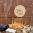 여의대로2길 | 강릉 길김자 더현대 팝업 내돈내산 실망한 솔직후기