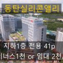 앨리정문공인중개사사무소 이미지