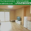 아름다움 민박 | 소도동펜션 아늑한돌집민박펜션 태백산 입구의 아늑함
