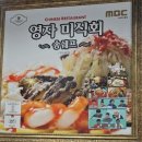 송쉐프구의점 이미지