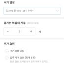 메르디앙 세탁소 이미지