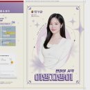 알찬보습학원
