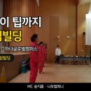오징어게임 | 팀빌딩 레크리에이션MC 후기 | 오징어게임으로 시작해 웃음으로 끝난 하루 🦑