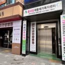 부천누리한방병원 이미지