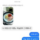 [🇫🇷+116] 파리에서 생긴 일