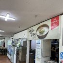 여주점봉막국수 이미지