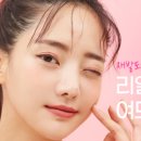 쁘띠케이의원 이미지