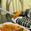 유수네분식 이미지