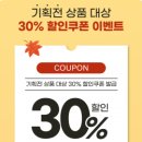 원더몰 이미지