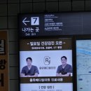 순메디컬의원 이미지