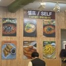 팔당로 221 이미지