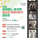 희망더하기 이미지