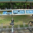 보건소 자전거보관대 이미지