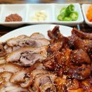 반송행운정왕족발