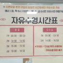 검단복지회관 수영장 이미지