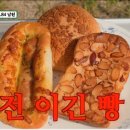 남원밀면 이미지