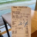 천둥목장 이미지