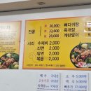방배김가네감자탕