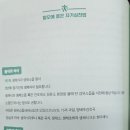 현미프로헤어 이미지