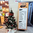 덕수궁아산 | 아산 방축동) 아산 신정호 오리주물럭 어른들 모시고 가기 좋은 덕수궁 아산점