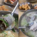 제일식당 네이버블로그