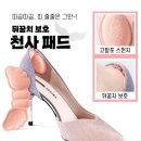 천사쇼핑 이미지