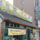[천안봉명동] 봉평가면옥 먹부림