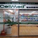 광교푸른약국 이미지