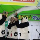 추령장승촌 이미지