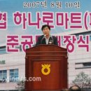 영주마트 이미지