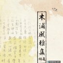 목포문화원 이미지