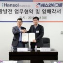 첨단태양광발전소 이미지