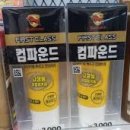 연암주유소 이미지