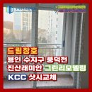 진산유통