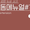 온뫔(ONMOAM) 이미지