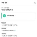 상수곱창 이미지