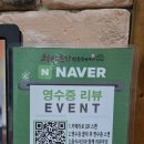 최씨본가참숯화로구이 이미지