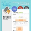 주정차단속-101 이미지