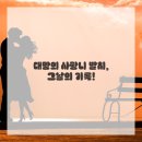 스물네 시간 고민 끝에, 사랑니 발치 후기 썰 풀어요!